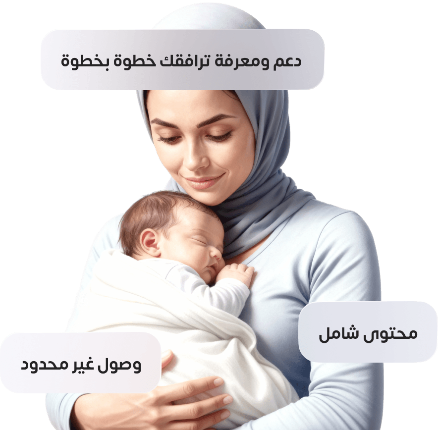 Tender Moment Mother Cradling Sleeping Baby